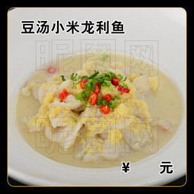 豆汤小米龙利鱼
