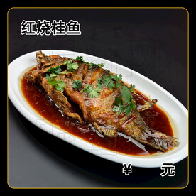 红烧桂鱼
