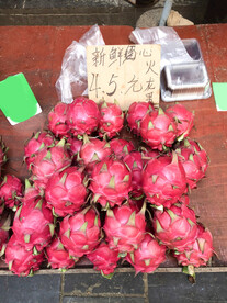 火龙果