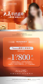 医美整形黄褐斑卡项