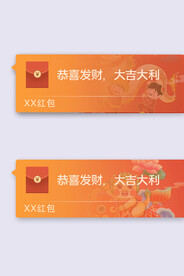 新年元旦春节海报