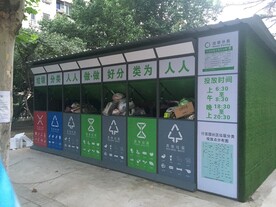 分类回收垃圾桶