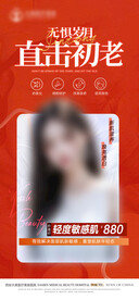 医美整形 祛斑祛痘面部提升