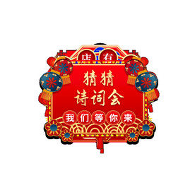 红包促销优惠券