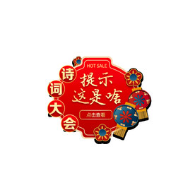 红包促销优惠券