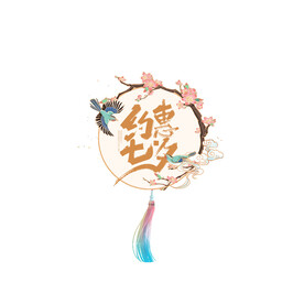 红包促销优惠券挂件