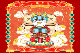 龙年手绘插画2024