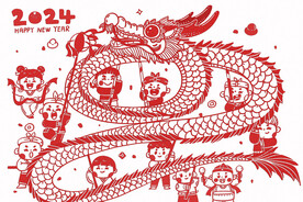 舞龙龙年手绘插画2024