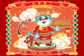 龙年手绘插画2024