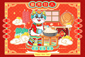 龙年手绘插画2024