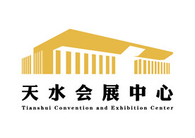 天水会展中心 LOGO 标志