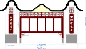 观音兜造型户外造型小品