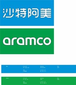 沙特阿美 中森美最新logo