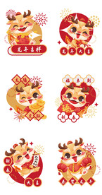 龙年异形玻璃窗花