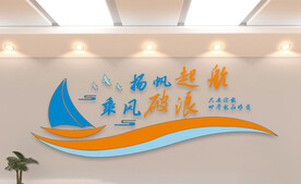 企业励志标语口号