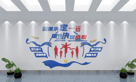 青春励志文化墙