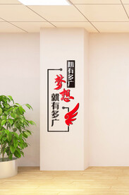 奋斗青春励志标语