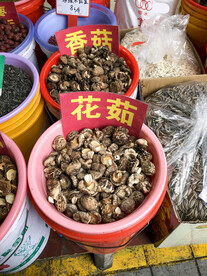 花菇香菇