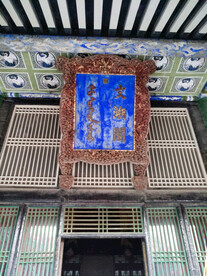 沈阳故宫文溯阁