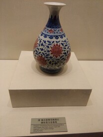 青花釉里红 缠枝莲玉壶春瓶