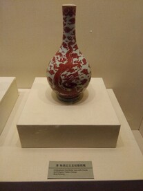 釉里红云龙纹锥把瓶