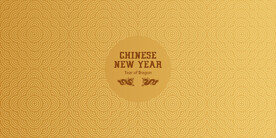 龙年新年背景