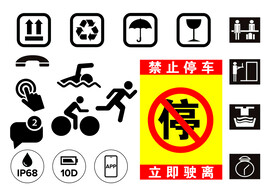 AI矢量标志图标