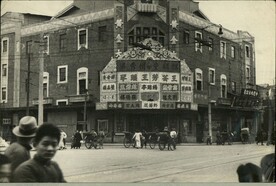 民国 上海 街道 