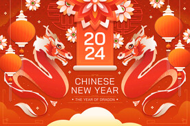 矢量龙年海报