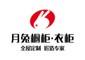 月兔橱柜·衣柜 LOGO 标志