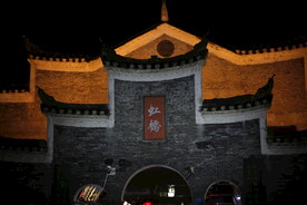 门牌 牌坊 古镇