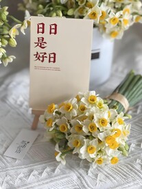 水仙花