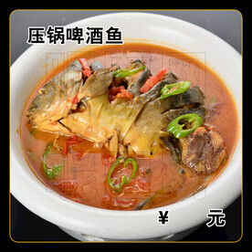 压锅啤酒鱼