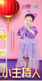 星光演员红色海报2024喜庆