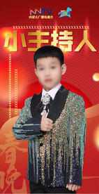 红色海报2024喜庆