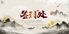 科技会议舞台背景展板主画面 