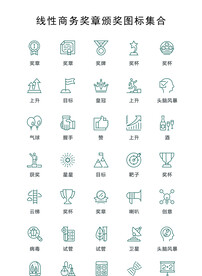 线性商务奖章颁奖图标集合
