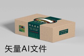 蔬菜礼盒  文件是分层平面图