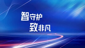 蓝色商务会议主画面