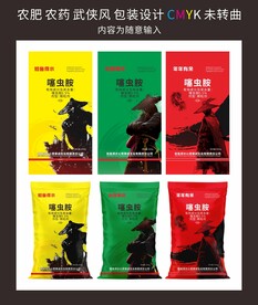 武侠风包装设计