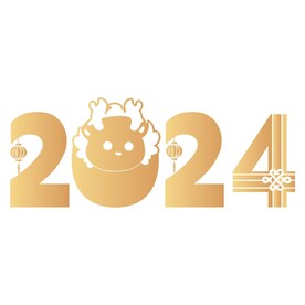 20204龙年