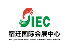 宿迁国际会展中心 LOGO
