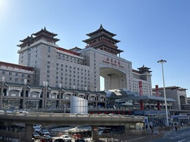 北京西站