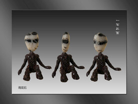 天然奇石一石三面