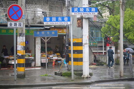 路标 路牌