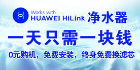 净水器广告海报