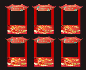 公司年会趣味游戏小吃摊