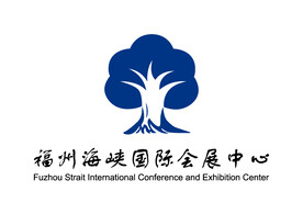 福州海峡国际会展中心 LOGO