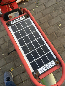 共享自行车座太阳能电池板