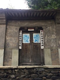 民居大门